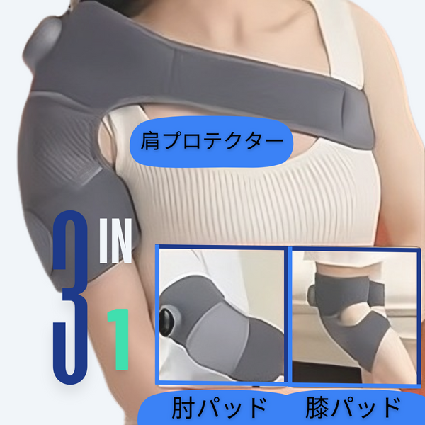 KneeZen™ ニー禅 膝、肩、肘用マッサージャー（温熱波による）